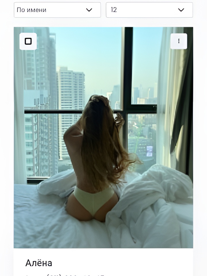 Надежда привлекальеная девушка из Кричева цена от 2000 руб